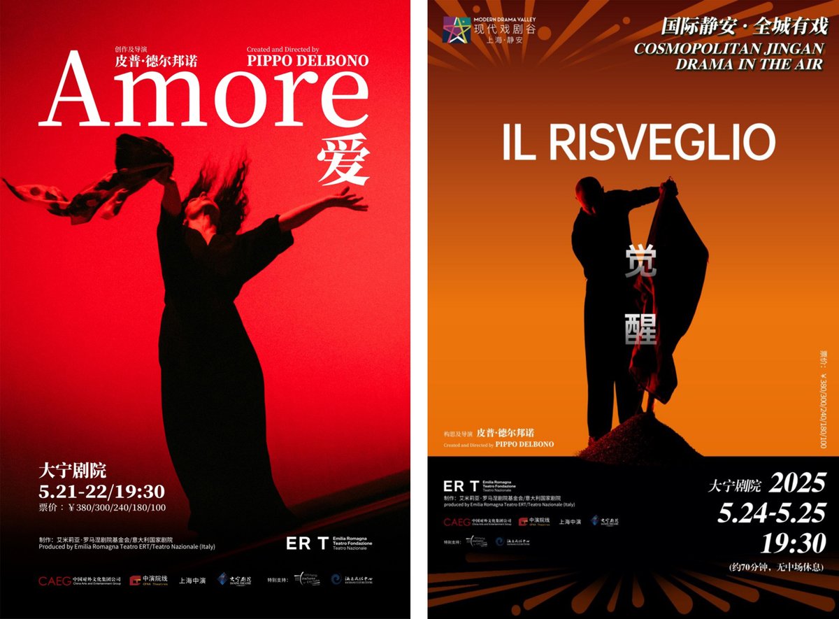 Gli spettacoli della 𝘊𝘖𝘔𝘗𝘈𝘎𝘕𝘐𝘈 𝘗𝘐𝘗𝘗𝘖 𝘋𝘌𝘓𝘉𝘖𝘕𝘖 𝗔𝗠𝗢𝗥𝗘 e 𝗜𝗟 𝗥𝗜𝗦𝗩𝗘𝗚𝗟𝗜𝗢 saranno ospiti in Cina - a Shanghai e a Huichang - per due dei festival più importanti dell’Asia
<a href="/iicshanghai1/">Istituto Italiano di Cultura di Shanghai</a>