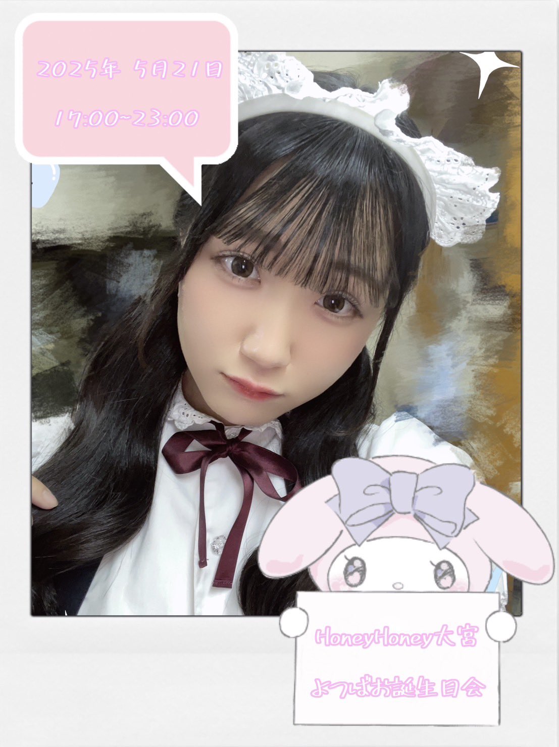 りんちゃん🍰Honey2 (@rin_honey2) / X