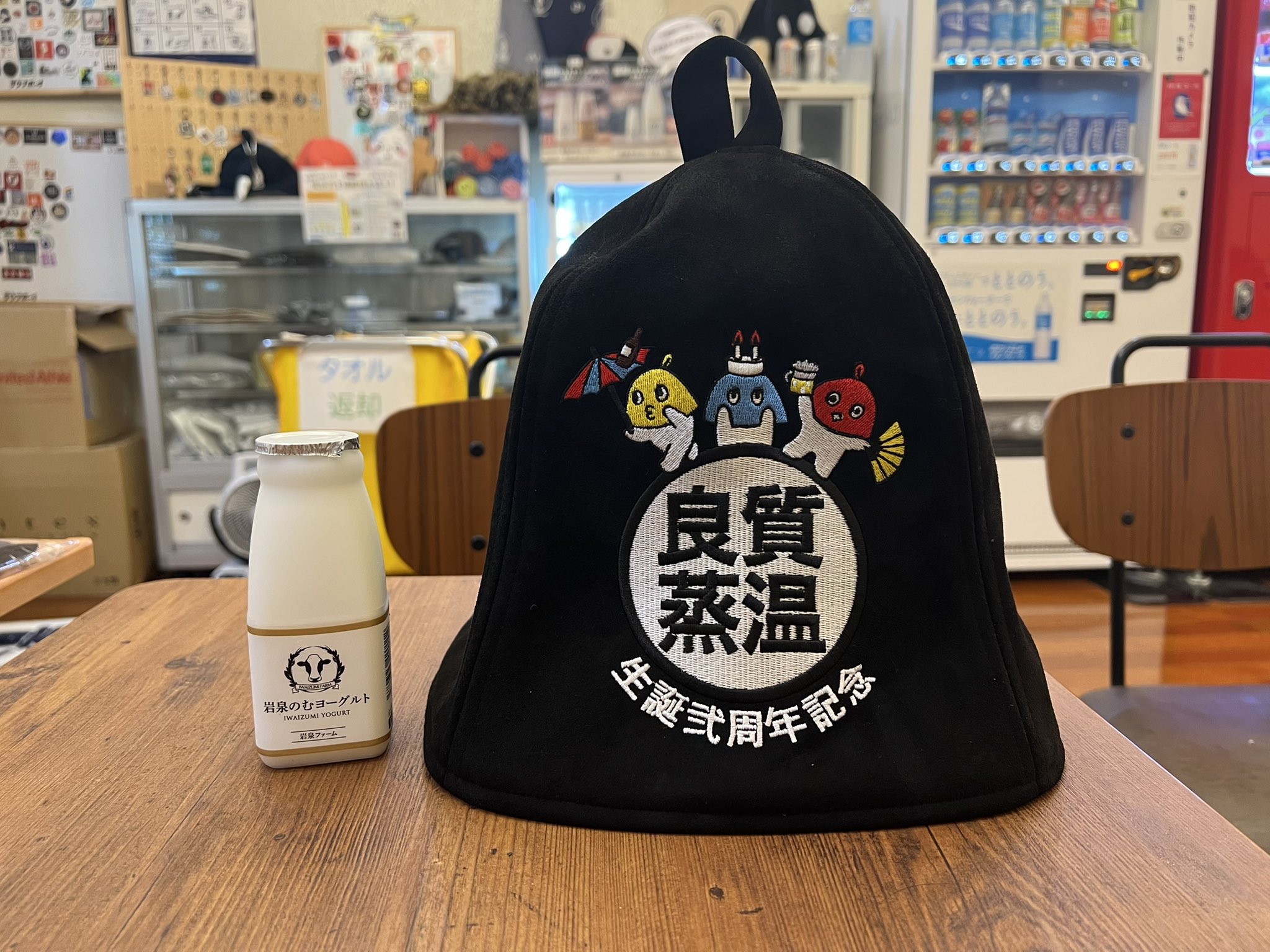 くましー様専用 ベストサウナハット