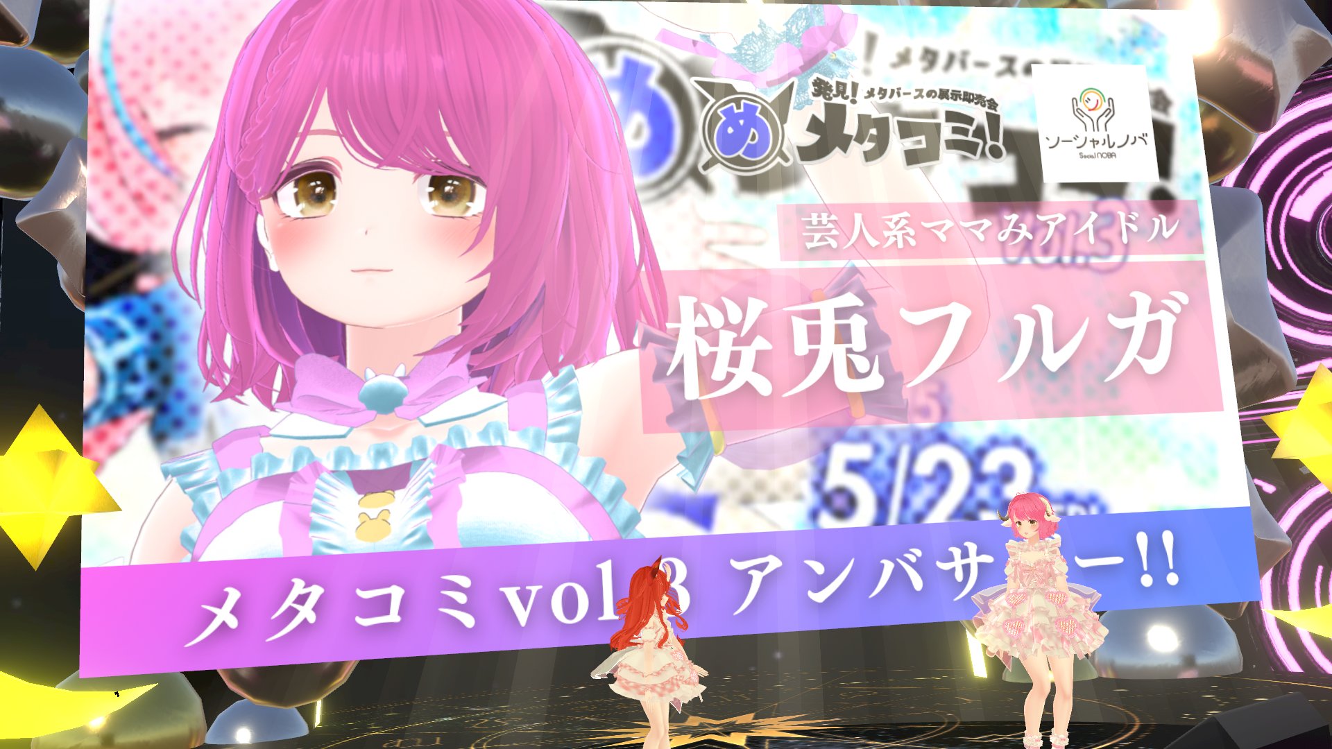 狐ノ里たけのこ🦊🍳目指せCh登録5000人🔥 (@takenoko_vr) / X