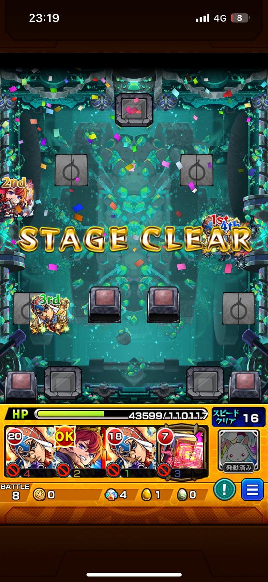 新黎絶みんな勝ってるから簡単かと思ったら結構難しかったんだけど