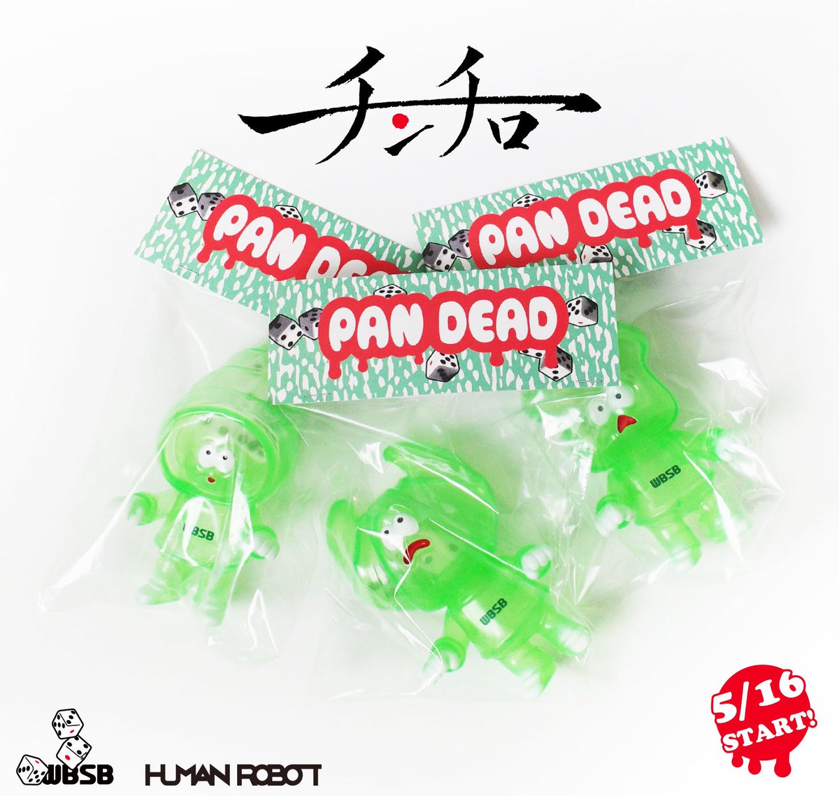 wbsb.official (@WBSB_official) / Posts / X