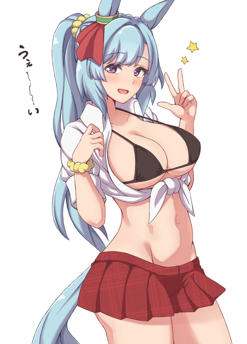 ギャルのアルダンおくれーーーー!! 