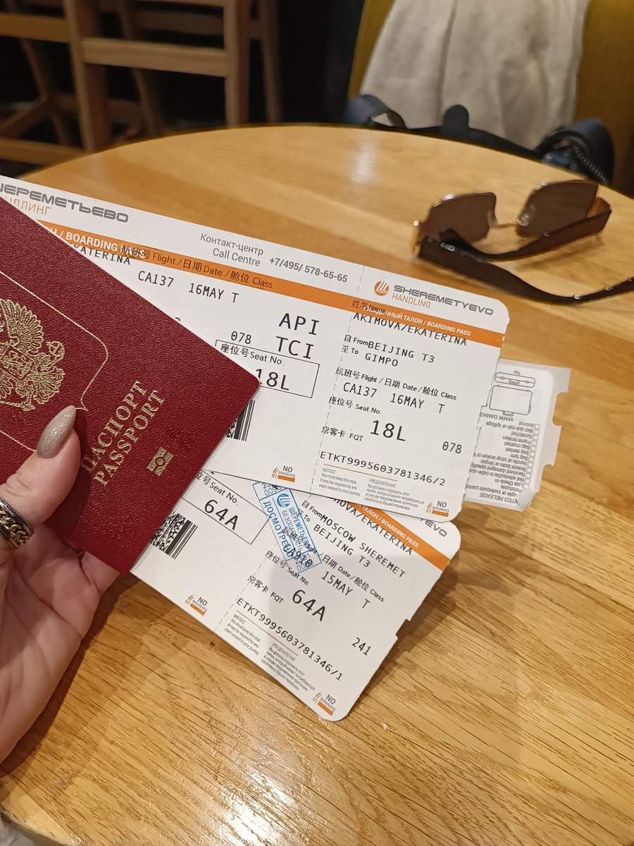 on my way to Seoul to celebrate my B-Day with confetti, fun and <a href="/DPRIAN_/">Christian Yu</a> s show 🌚