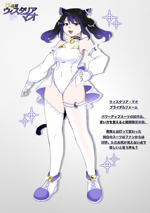 マオくんのブライダルフォーム💐💐 