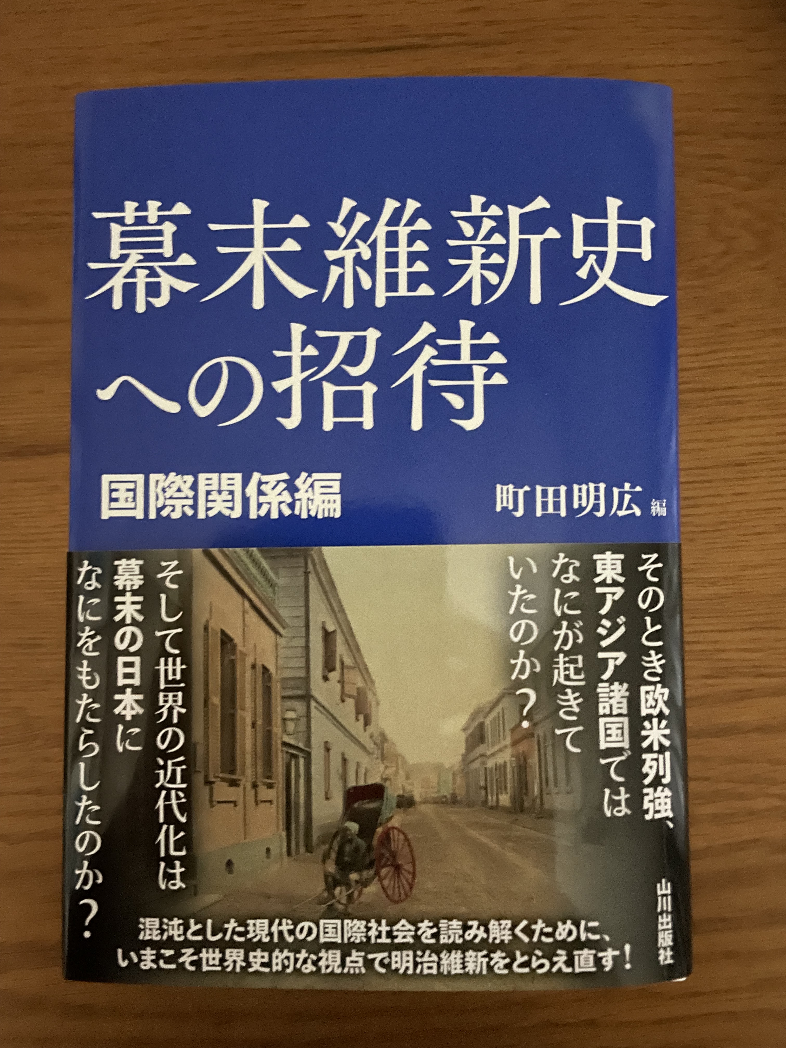 高橋陽介 (@aquable1732) / X
