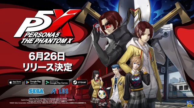 「新たな怪盗生活が始まる!iOS/Android/PC『P5X』6月26日に国内サ」|⚡Game*Spark⚡のイラスト