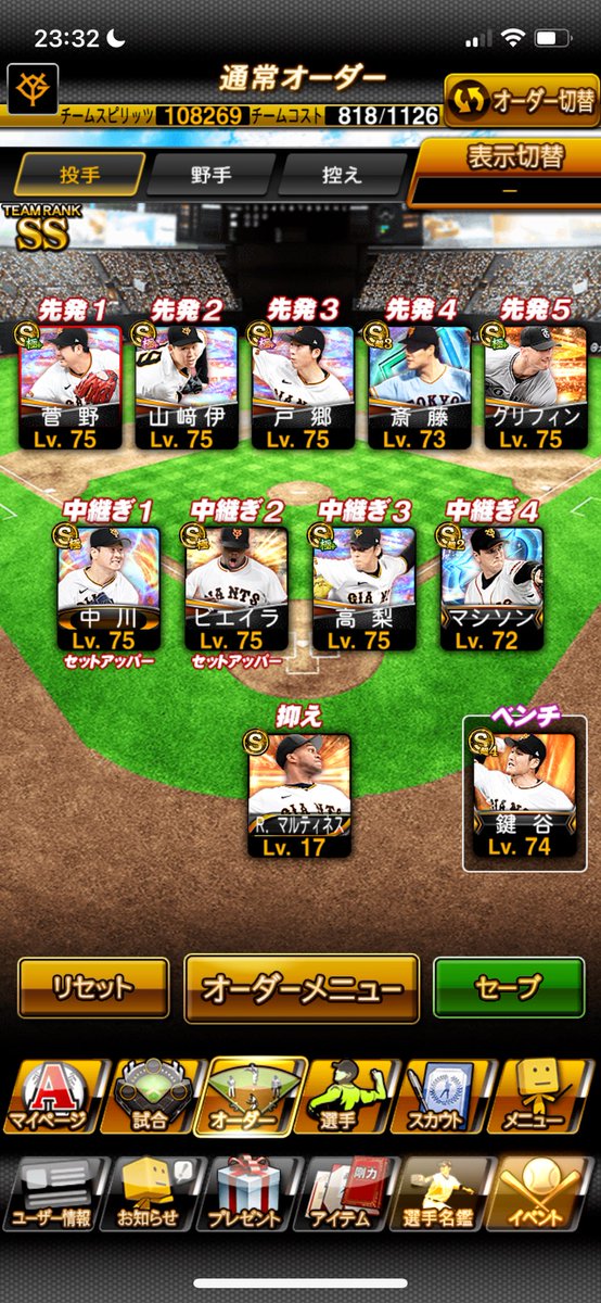 グリフィンが最新になればOKか？