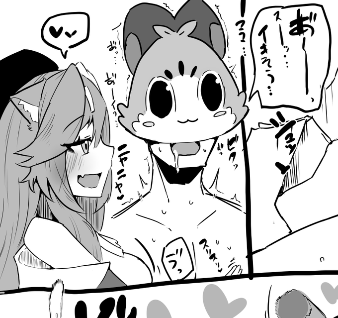 ゆるしてほしい 