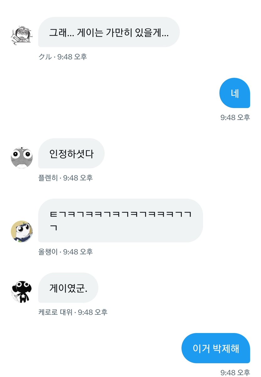 uuuu_0508's tweet image. 작년 케판을 조금 보여드리겠사와요.