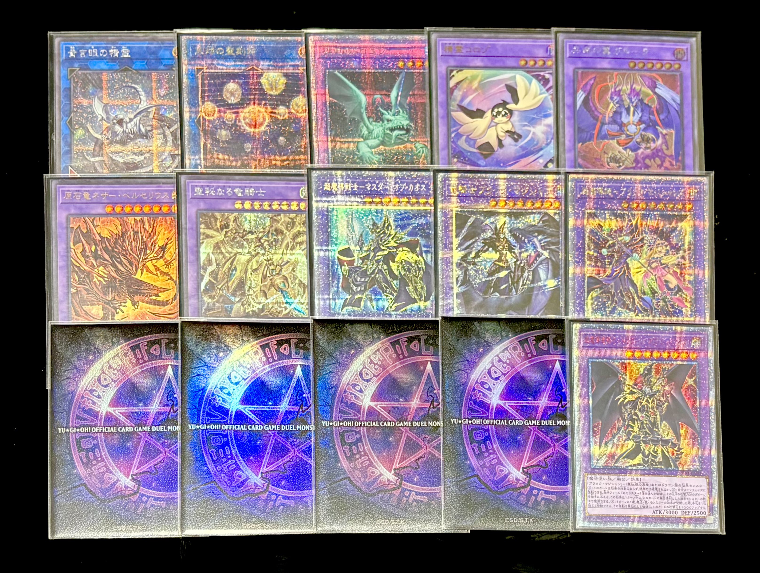 遊戯王　原石　ブラックマジシャン　デッキ　原石の皇脈　[03943] 遊戯王 原石 ブラックマジシャン デッキ 原石の皇脈 [03943