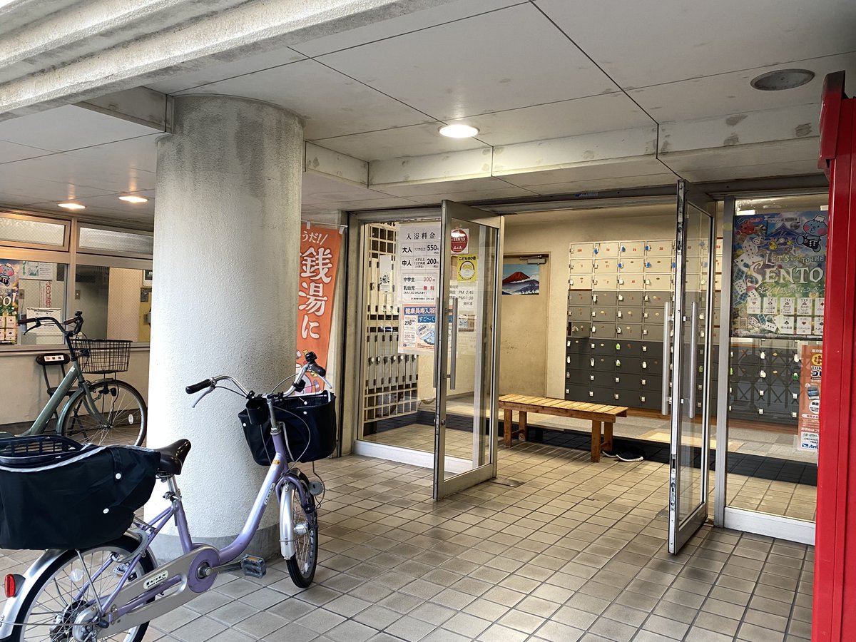 jp_super's tweet photo. 平井から徒歩10ふんほど、辰巳湯。🧴備付。天井高はわりとあるビル銭湯。シンプルなつくりで落ち着いた入浴を。深、ジェ3、気泡。#銭湯 #江戸川区 https://t.co/MrboTOM6La