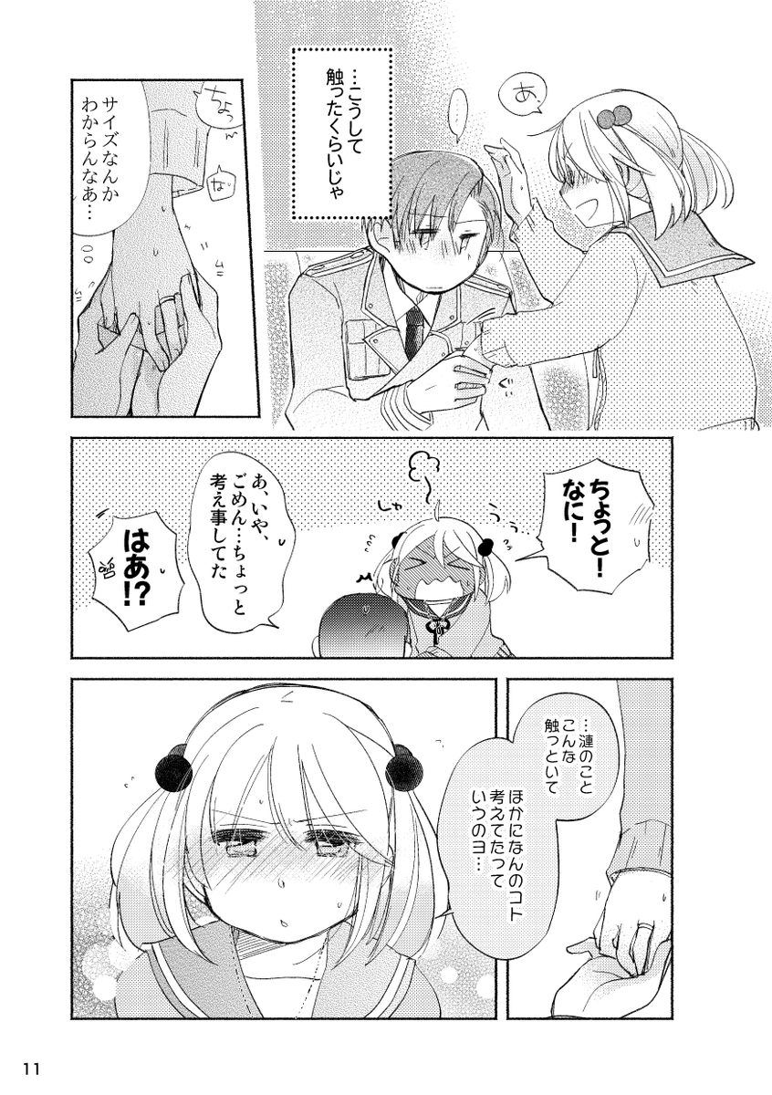 3/3 
