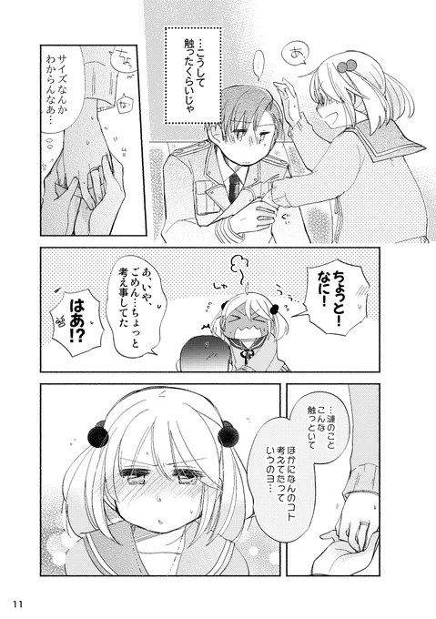 3/3 