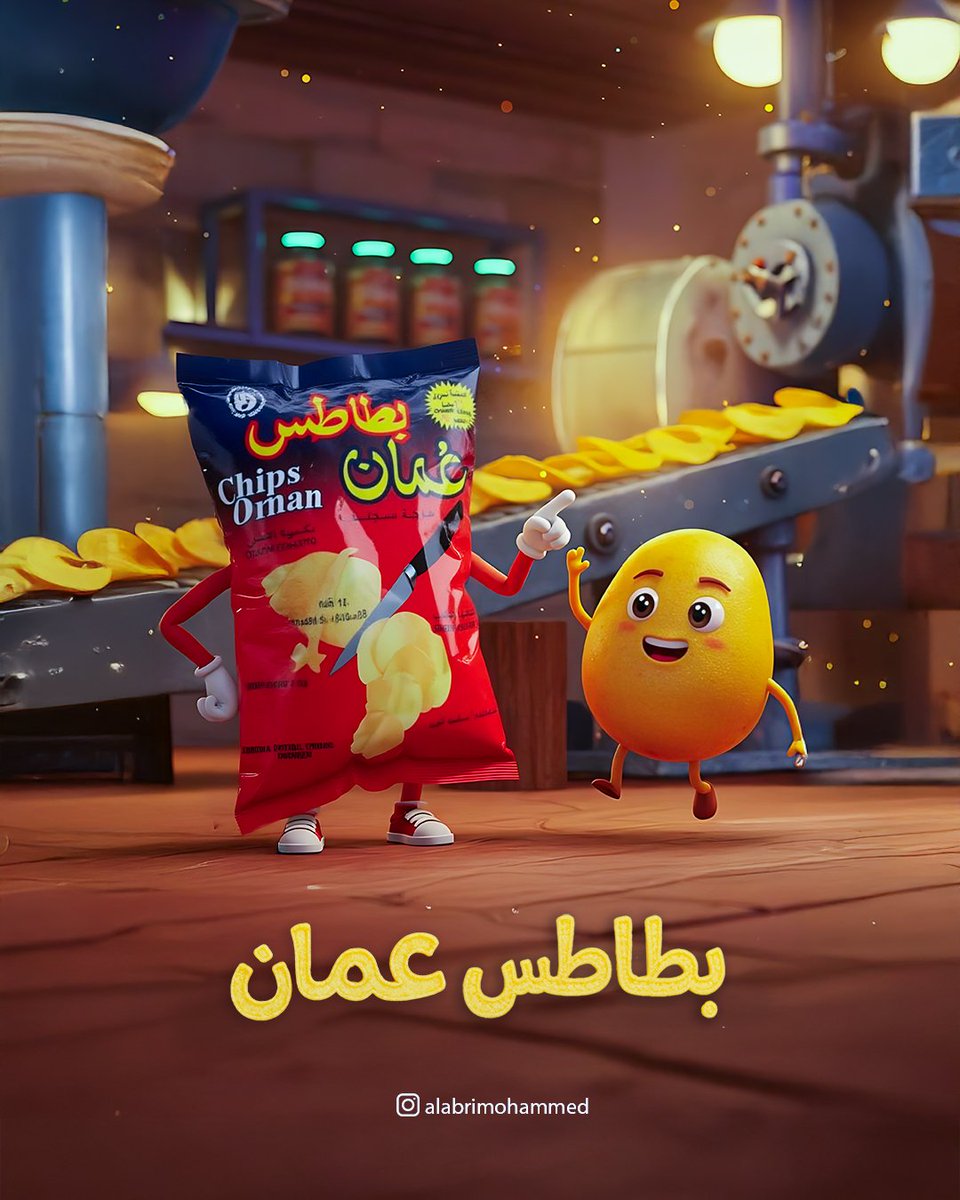 alabri89's tweet photo. نحن نحب شبس عمان.. https://t.co/8KMrrZN61K