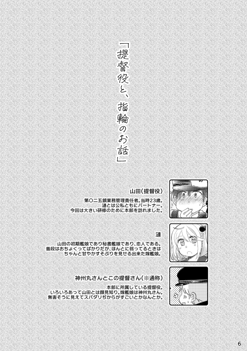 3/3 