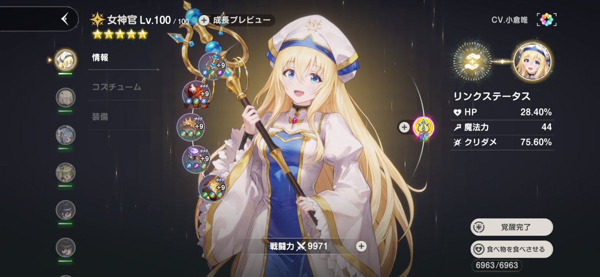 さだおか@ブラダス2用 tweet media