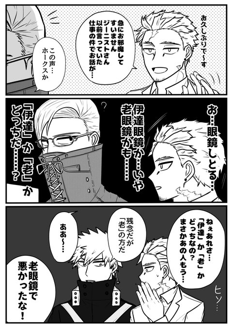 描いた漫画まとめ③ | まるお さんのマンガ | ツイコミ(仮)