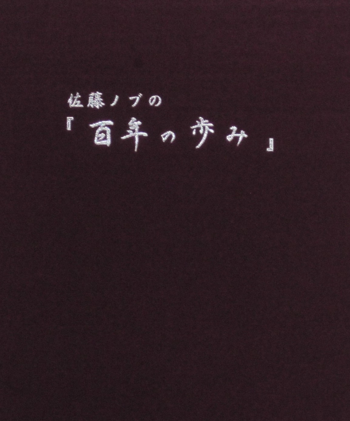 池月映 (@ikezuki2) / X