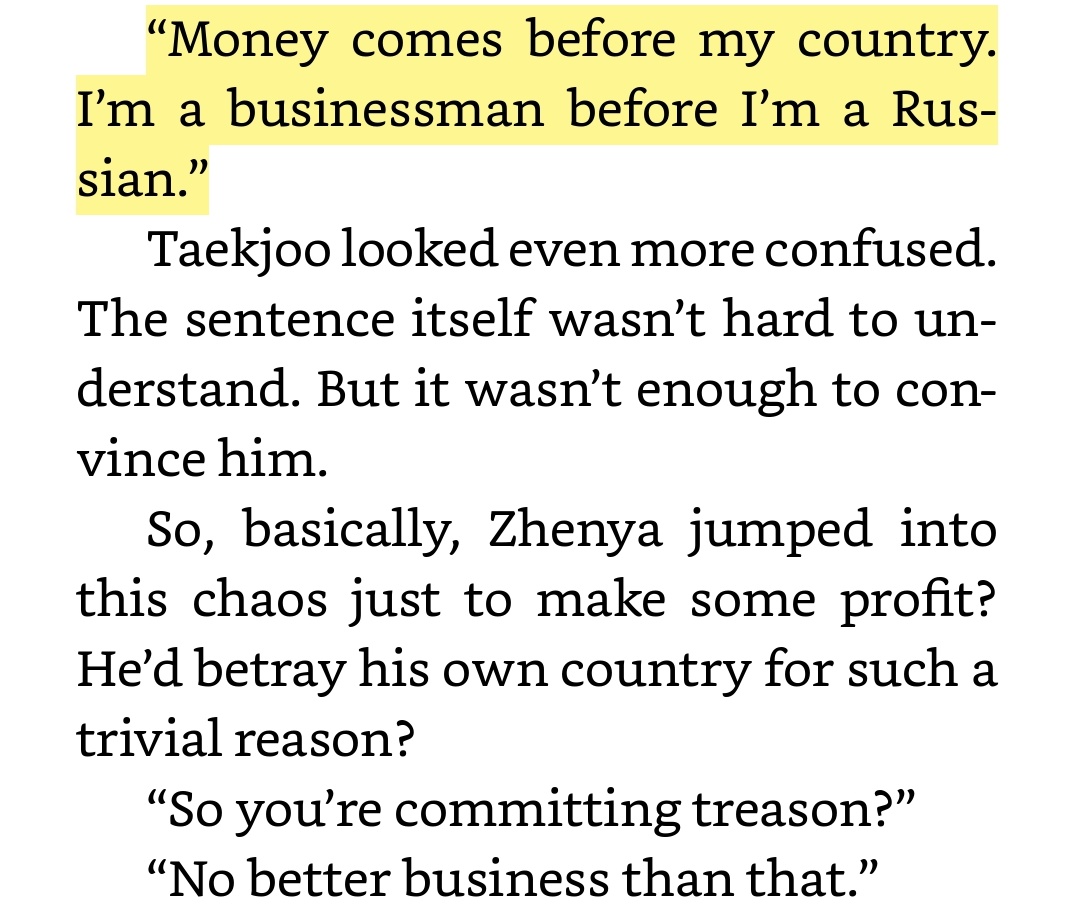 나왔다.. 매국공무원의 "그 대사"