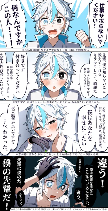ハマってるうちよそ可愛いからみて🩵💚 