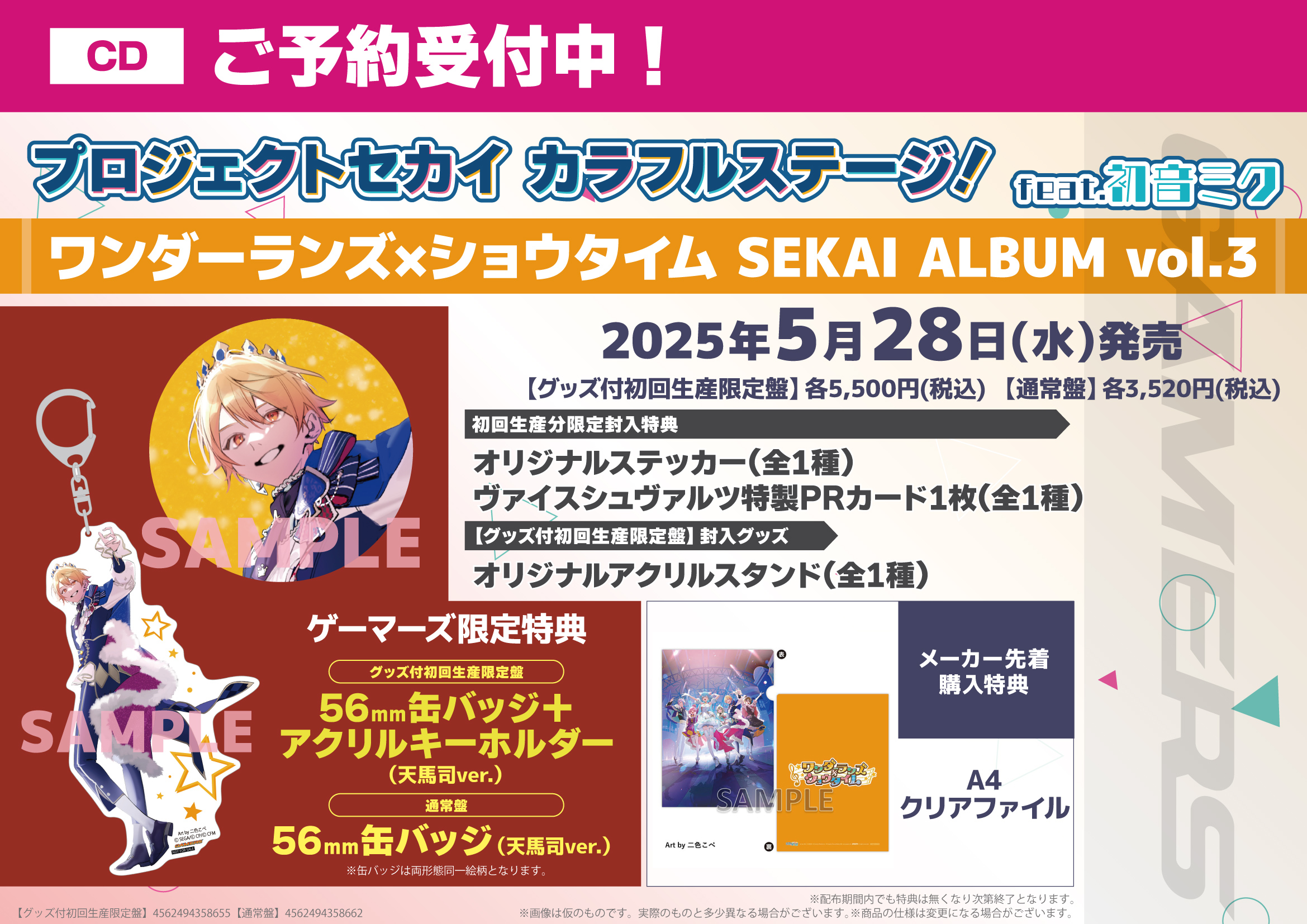 AKIHABARAゲーマーズ本店 on X: 