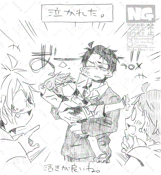 コメ＠5/6 東3-あ36a tweet media