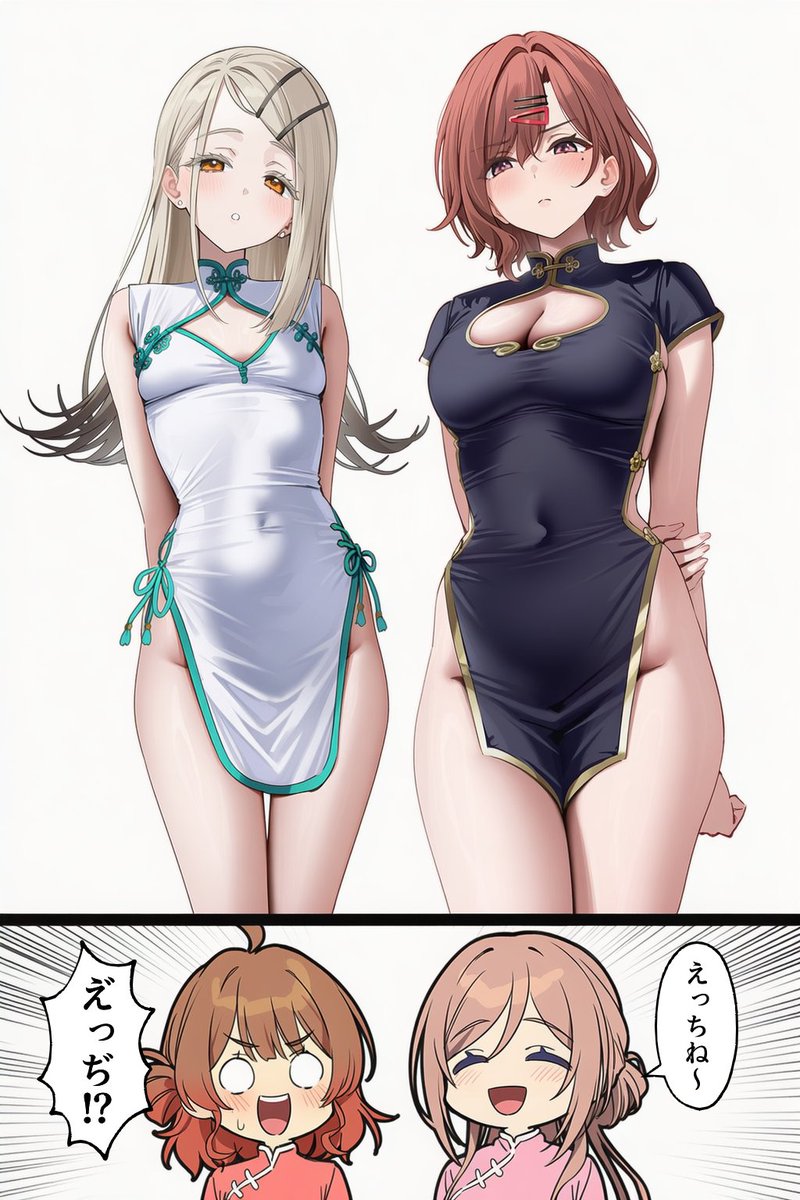 姫崎莉波が絶対に言わない一言
#学マス #シャニマス