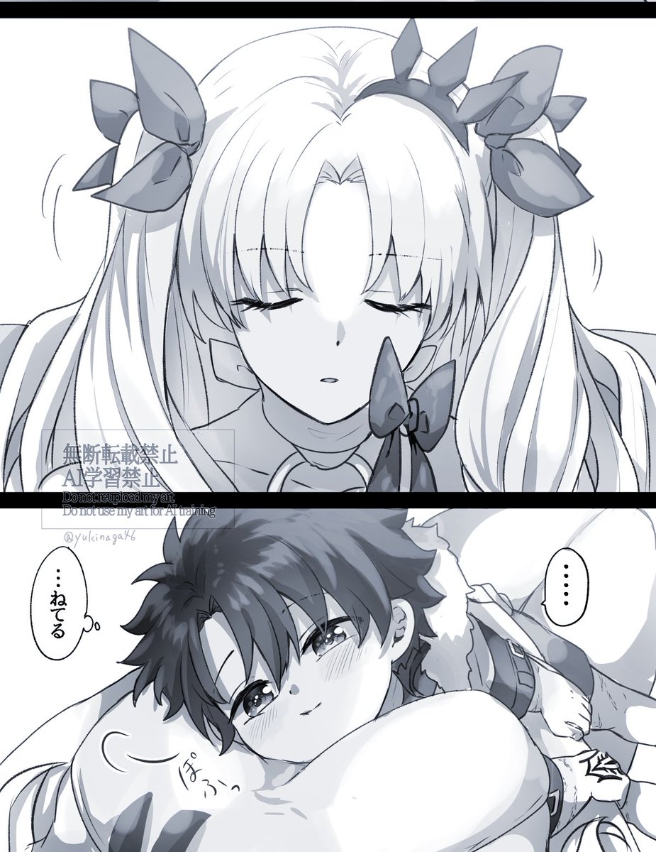 幼児化注意 #幸デアのちびぐだ
何でもない時間 