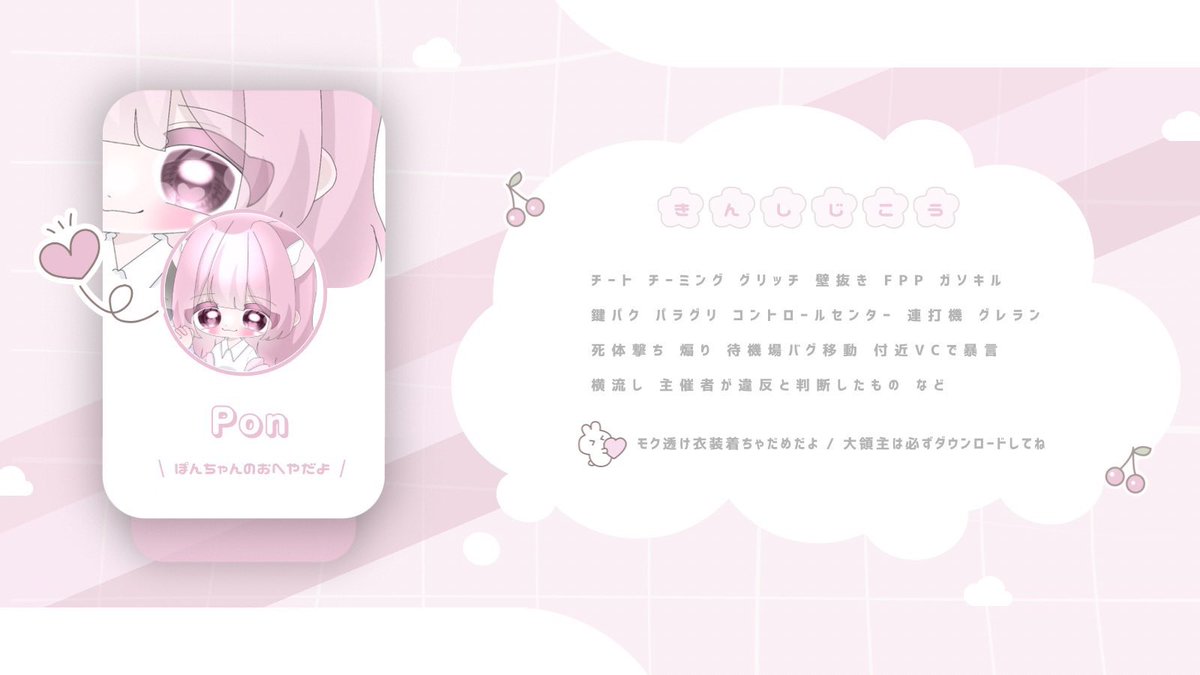 Mb8Be's tweet photo. 🐯🍣 𝘊𝘰𝘭𝘭𝘢𝘣 𝘙𝘰𝘰𝘮  
━━━━━━━━━━━━━━━
 𝘗𝘢𝘴𝘴 𝘑𝘶𝘴𝘵 @fclwz 巻込×

5/8    23:00    #23時 

🏅1,000× (一500×)
 #デュオ  #デュオゲリラ 

ID・時間・デュオ｜FFは絵文字・巻込
@_xlrr @Mb8Be のFR(応参 https://t.co/FLHSSsZlfl