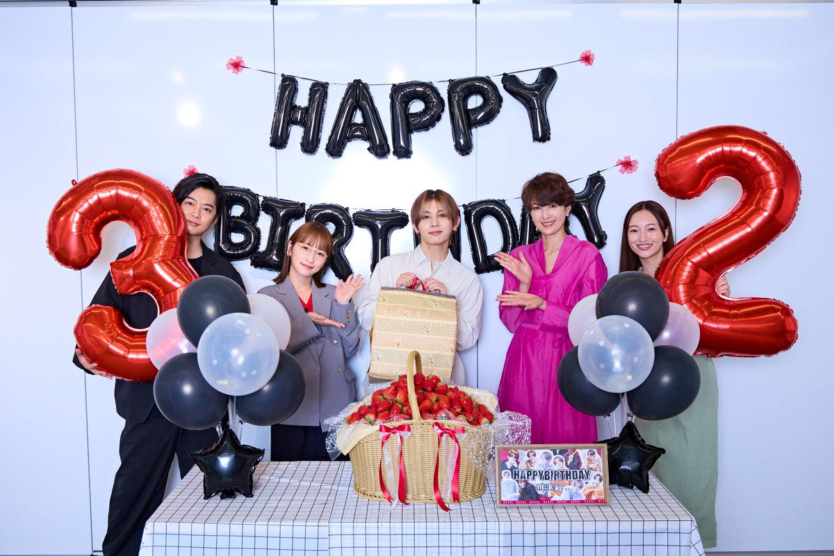 山田涼介の誕生日をサプライズ祝福💕
共演・川栄李奈、千葉雄大らソワソワし待機

🍓今年で32歳「意外といい年になりました｣✨
プレゼントは《いちご600個》【現場レポ】
oricon.co.jp/news/2383676/?…

#山田涼介 #ダメマネ