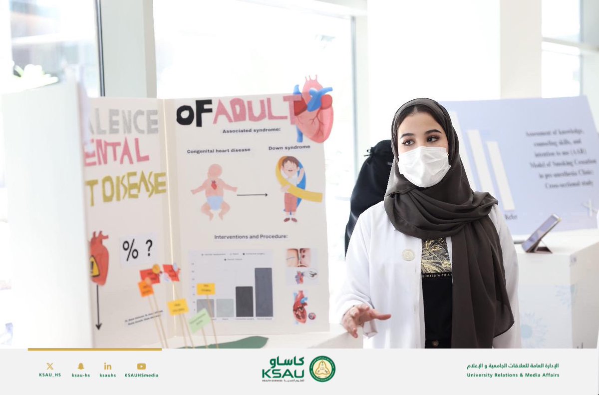 نيابةً عن معالي رئيس الجامعة أ.د. بندر القناوي، افتتح أ.د. محمد بن سعد المعمري، وكيل الجامعة للتطوير والجودة النوعية، فعاليات اليوم الأول من الملتقى السنوي الرابع للبحث والابتكار، الذي تنظمه كلية العلوم الطبية التطبيقية بالرياض يومي 7–8 مايو 2025.

وأشاد أ.د. المعمري في كلمته