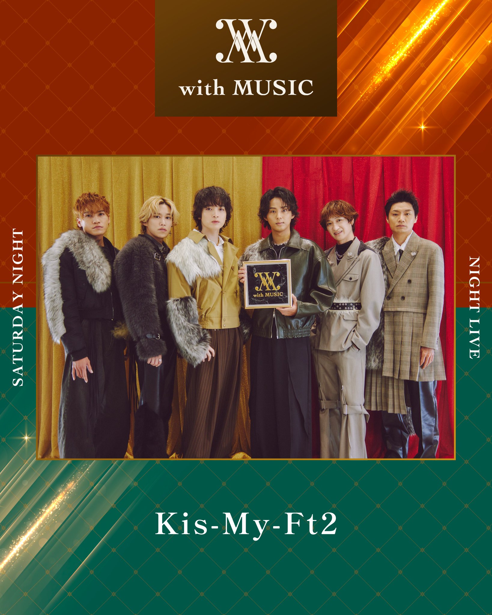 ミュージック kis-my-ft2 Kis-My-Ft2