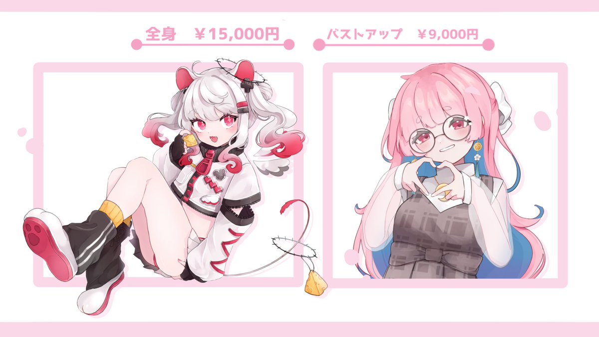 んな🫀ご依頼停止中 tweet media