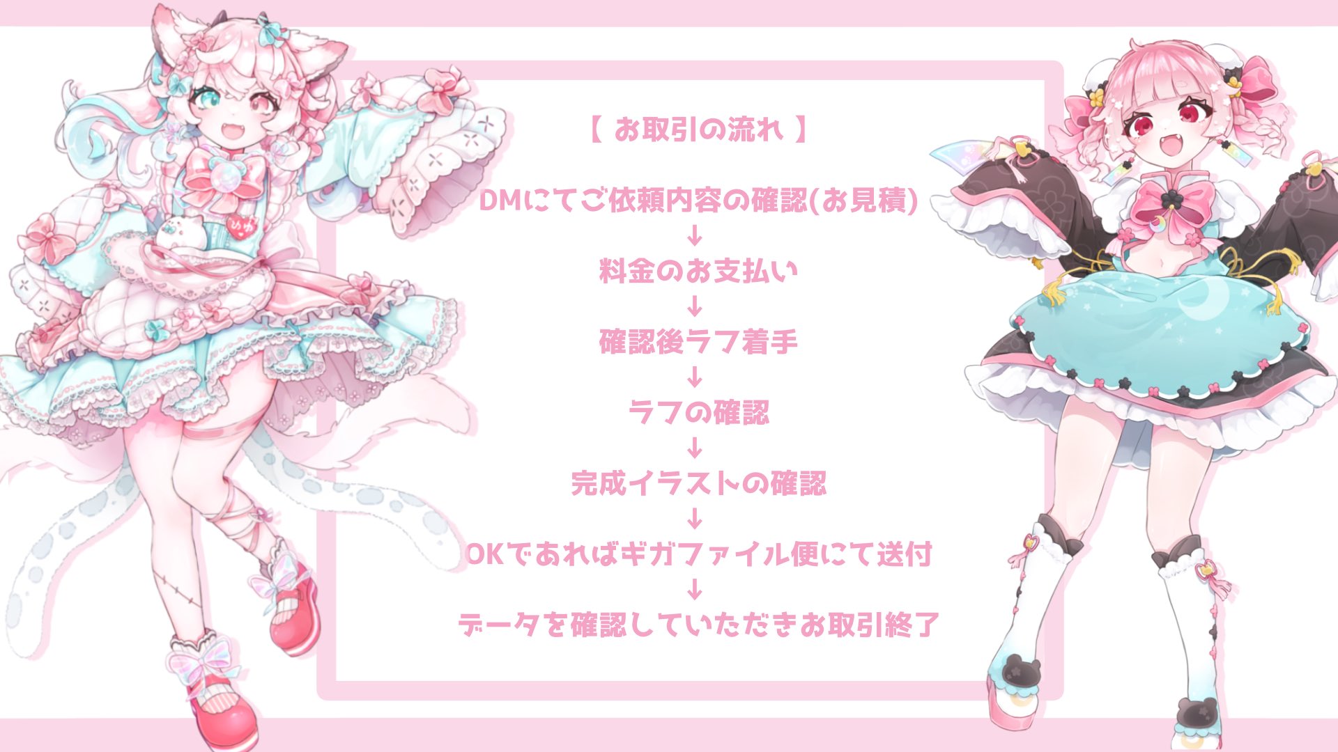 ひな様ご依頼ページ ひな様ご依頼ページ