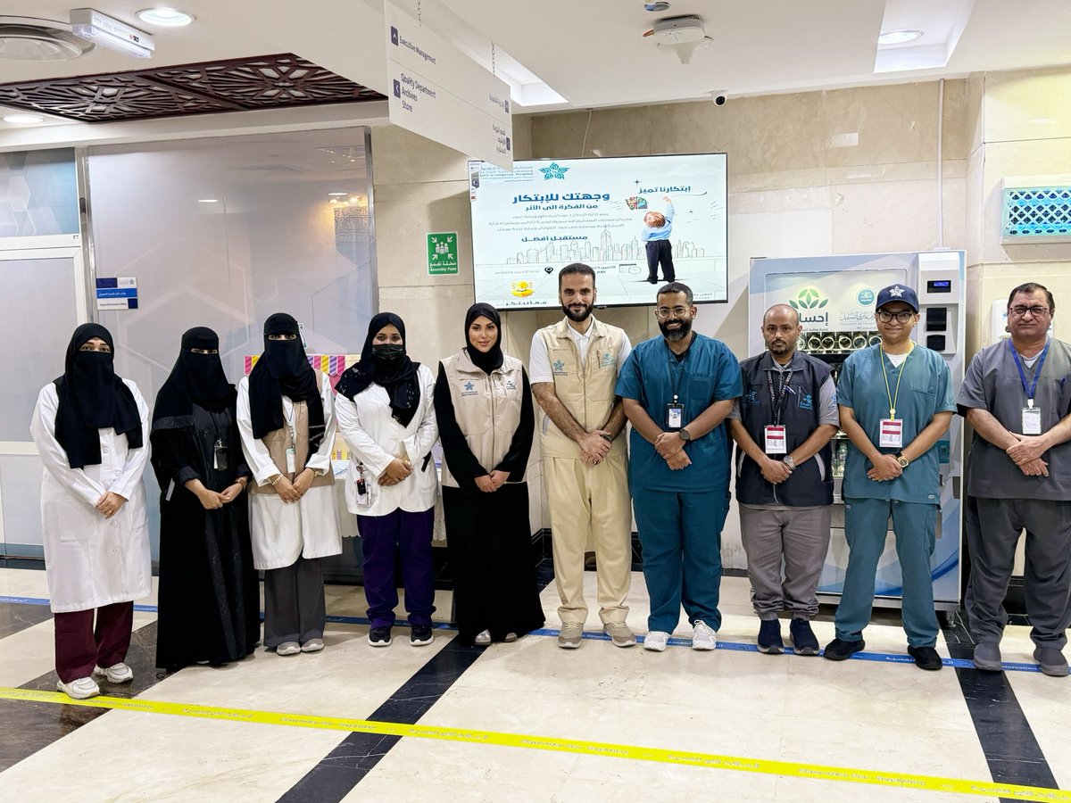1Alrabghi's tweet photo. في @makkah_hc نُعزز ثقافة الابتكار المؤسسي، ونُحول الأفكار  الإبداعية إلى مشاريع مبتكرة ذات قيمة مضافة، ومن كل منسوب شريكًا في صناعة التحول الصحي.

أطلقنا منصة جسر الابتكار و مبادرة ابتكارنا تميز لنُحول الإبداع إلى أثر ملموس، ضمن بيئة رقمية، محوكَمة، ومتمحورة حول الإنسان.

إيمانا بأن #الابتكار_المتمحور_حول_الإنسان هو جسرنا نحو رؤية المملكة 2030، ونحو نظام صحي ذكي، مستدام، يقودنا بثقة نحو التغيير.

تعرف على منصة جسر الابتكار:
https://t.co/WorIbVmKF6