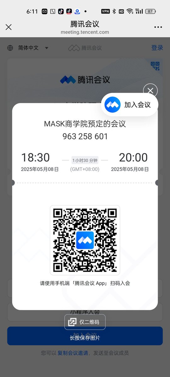 别墅哥 tweet media