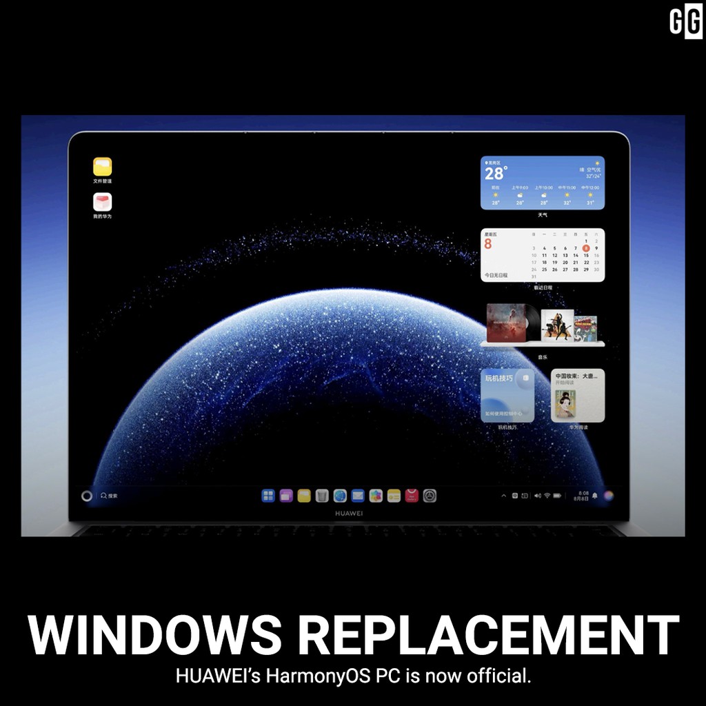 GIZGUIDEPH's tweet image. New HUAWEI laptops will use this operating system instead of Windows #HarmonyOSPC
Read here: gizguide.com/2025/05/huawei…