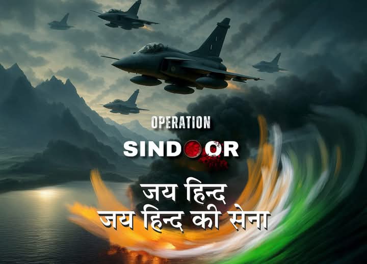 हमे हमारी भारतीय सेना पर गर्व है।  🇮🇳
भारत माता की जय।।  🚩
<a href="/ugc_india/">UGC INDIA</a>
<a href="/EduMinOfIndia/">Ministry of Education</a>
<a href="/alokchakrawal/">Alok Kumar Chakrawal</a>
<a href="/PMOIndia/">PMO India</a>
<a href="/SpokespersonMoD/">Ministry of Defence, Government of India</a>