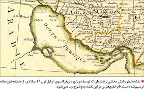rahemi98's tweet photo. خلیج تا ابد فارس
پاره تن ماست 
#PersianGulf https://t.co/chvrCSGGIh