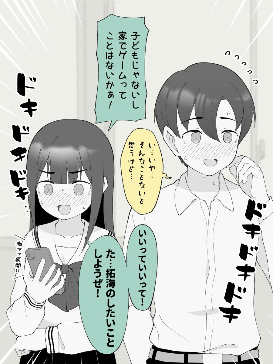 (1/6) 