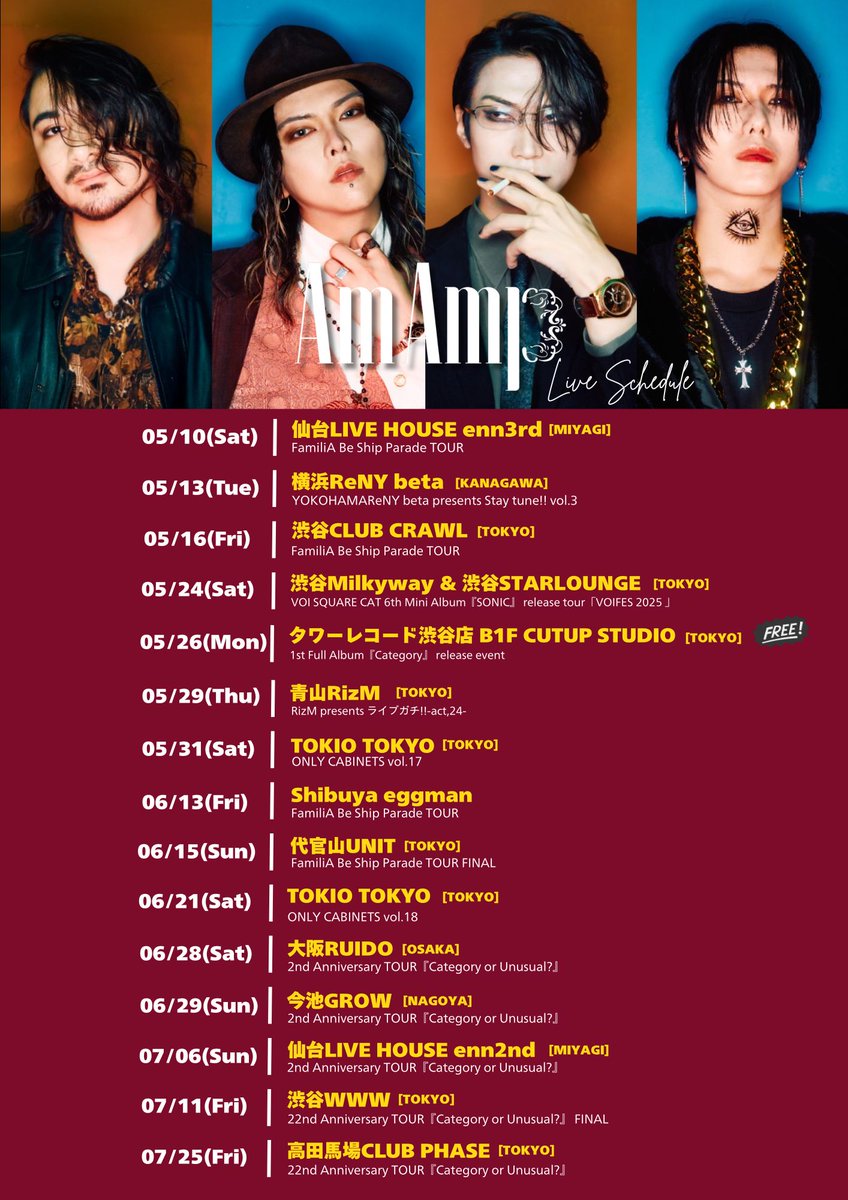 AmAmp_Official's tweet photo. 【 Am Amp LIVE SCHEDULE 】更新:5/8
📅https://t.co/PsNknkDNdT
🎫各種チケット情報
🎤レーベルイベント『FamiliA Be Ship Parade TOUR』
現在実施中🔥〜6/15:一般前売販売中! https://t.co/56k4Ryb9Wl
🎤2nd Anniversary TOUR『Category or Unusual?』
6/28〜7/25:FC first class会員様抽選受付中 〜5/10 23:59〆
🎤1st Full Album『Category』Release Event
5/26〜:入場無料!
🎤FC限定『ONLY CABINETS』
5/31:FC会員様抽選受付中 〜~5/9 23:59〆
6/21:5/31 22:00〜 抽選受付予定
FC入会:https://t.co/vuXzsXUaBv
🎤イベント出演
5/13:横浜 ReNY beta
https://t.co/xOOoKDIEgP
5/24:渋谷milkyway
https://t.co/tpoZtsljfM
5/29:青山RizM
https://t.co/A7W3pfkZZe