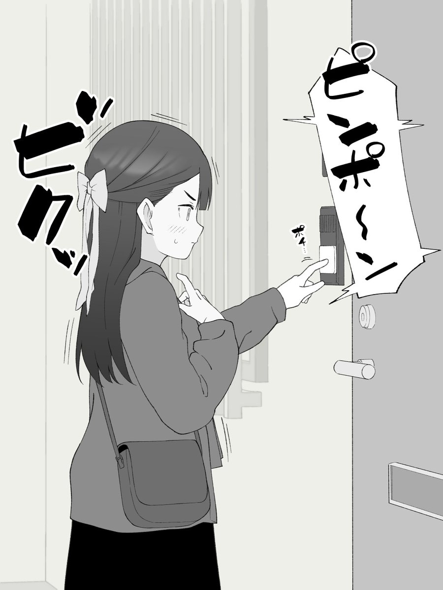 (2/6) 