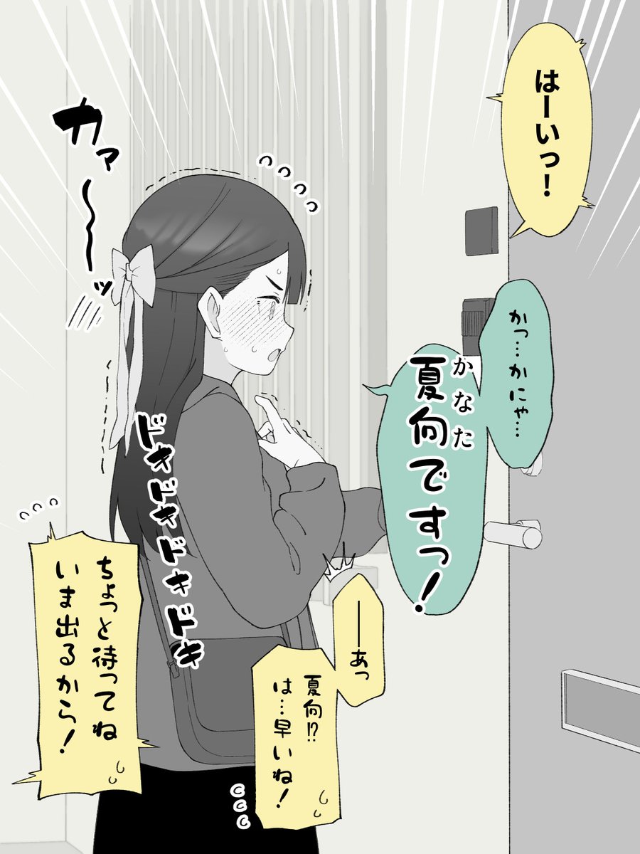 (2/6) 