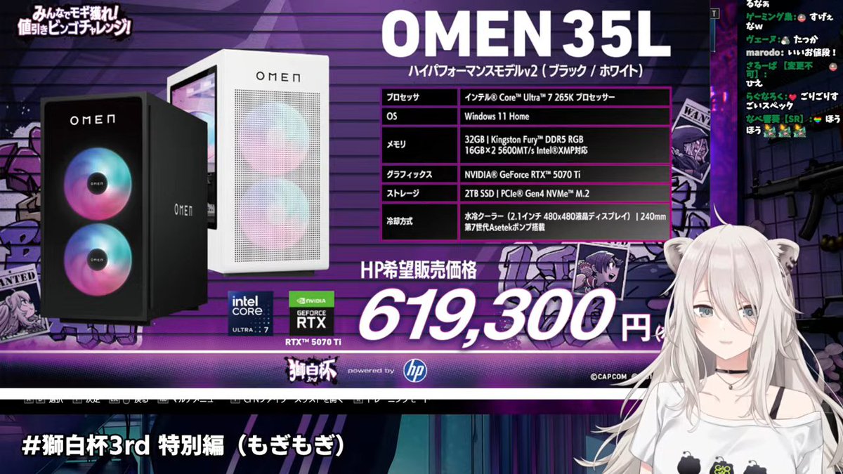 OMEN 35L（5070 Ti）モデルｩｩｩ！？！？！？ これは激熱のセールになり 
