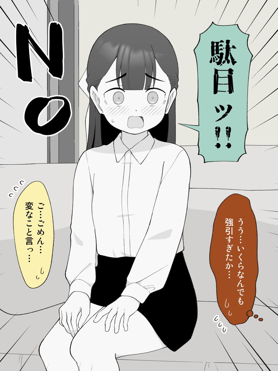 (5/6) 