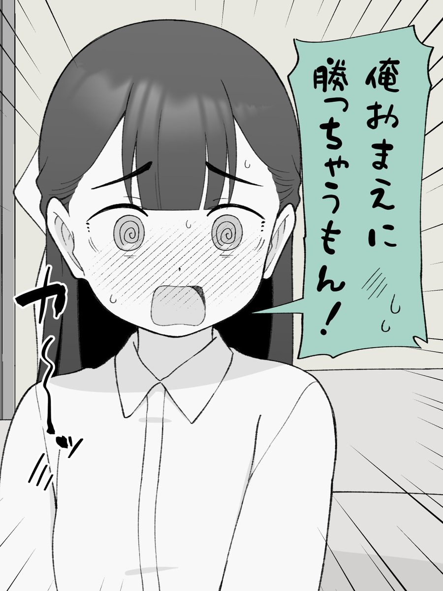 (5/6) 