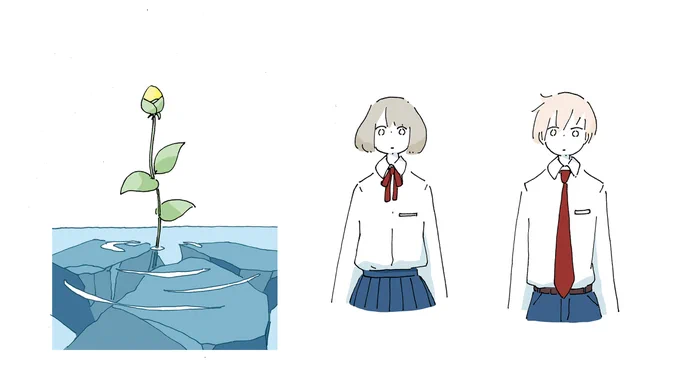 道徳の教科書『中学生の道徳2』の巻頭の挿絵を担当させていただきました。 あかつき教育図書