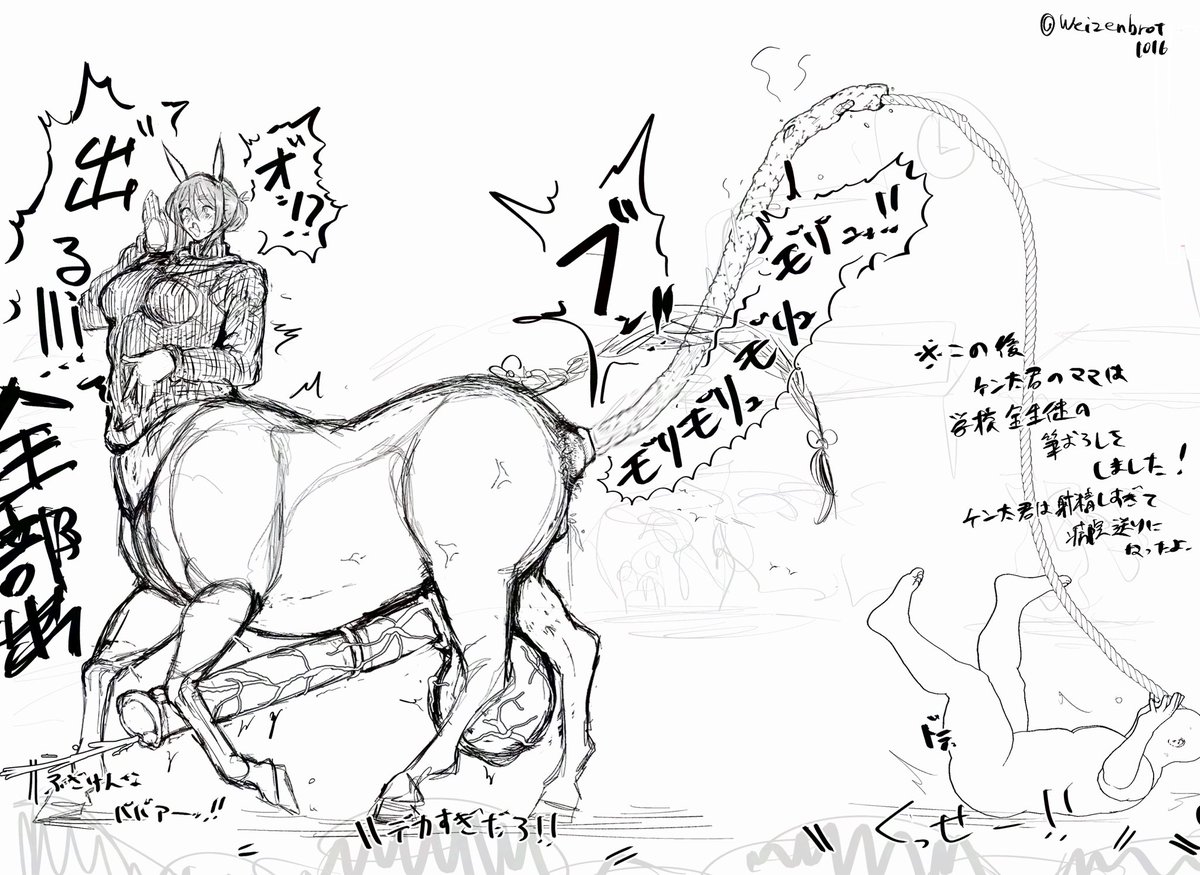 やっぱり運動会と言えば、フタナリケンタウロスアナル綱引きだよな!!!!!!!!!!!!!!!!!!!!!!!😁😁😁😁😁😁😁😁😁😁😁😁😁😁❤️❤️❤️❤️❤️❤️❤️❤️
(💩注意⚠️!!!!!!!!!!!!!!!!!!!!!!!!!!!!!!!!!!!!!!!!!!!!) 