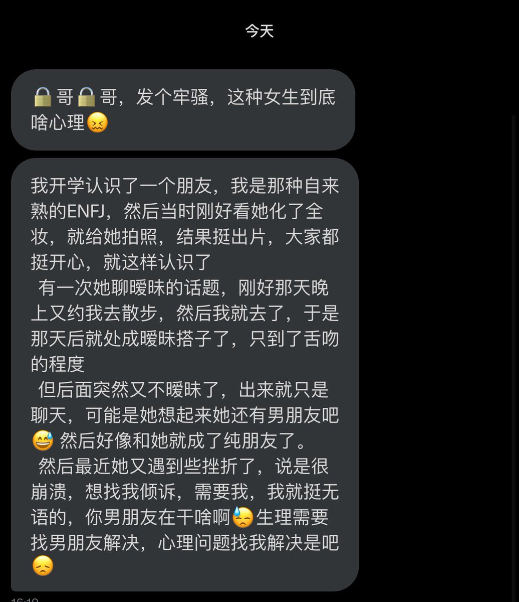 跑调的毕加索 tweet media
